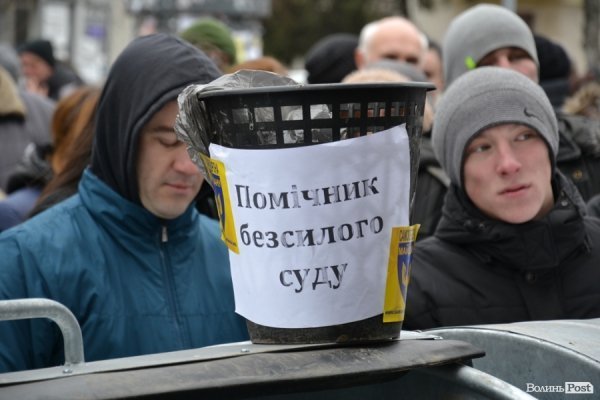 День гніву у Луцьку: громадські активісти вимагали покарати винних у злочинах проти Євромайдану, ФОТО