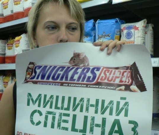 У супермаркет Львова запустили живих мишей, аби ті погризли російські товари. ФОТО. ВІДЕО