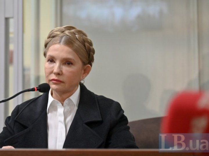 За Тимошенко сплатили 33 мільйони грн застави