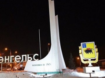 У російському Енгельсі – вибухи: Міноборони РФ підтвердило загибель трьох військових