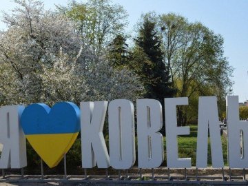 Майстер-класи, дискотека під відкритим небом: як у Ковелі відзначатимуть День міста. ПРОГРАМА