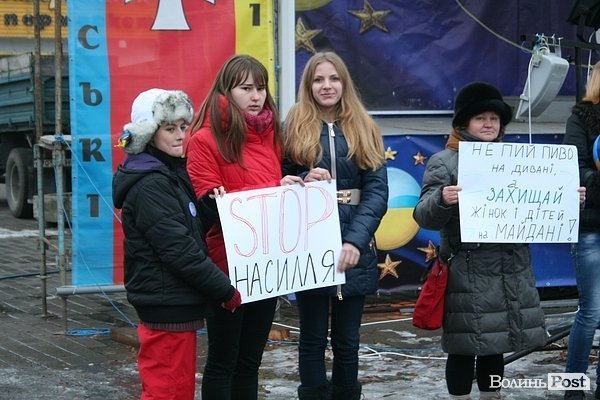 У центрі Луцька жінки дякували чоловікам за Євромайдан. ФОТО