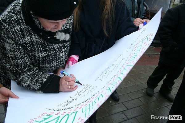 У центрі Луцька жінки дякували чоловікам за Євромайдан. ФОТО
