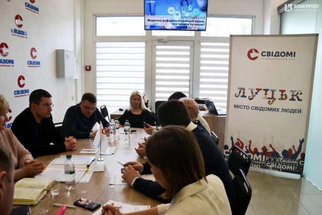 Медреформа: що чекає на лучан у лікарнях із 1 квітня. ФОТО. ВІДЕО 