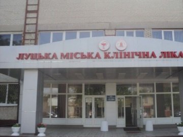 Повідомили результати тесту на COVID-19 усіх працівників Луцької міської клінічної лікарні