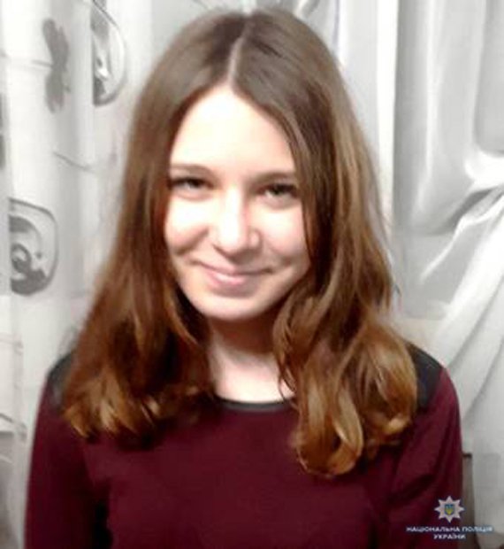 Безвісти зникла неповнолітня лучанка