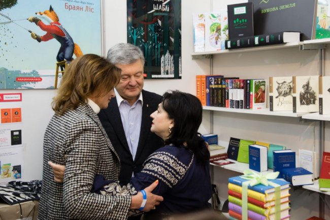«Тут фантастична українська, патріотична атмосфера»: Петро Порошенко відвідав книжковий форум