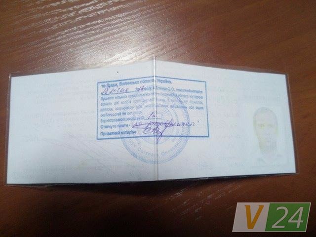 У Луцьку затримали чоловіка із фальшивим військовим посвідченням