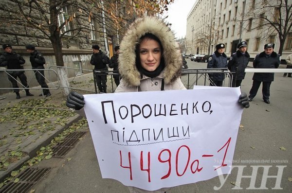 Переселенці влаштували «гру» під Адміністрацією Президента. ФОТО