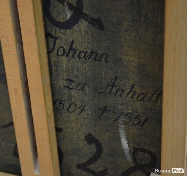 Луцьким музейникам передали картину за 2,5 мільйона євро