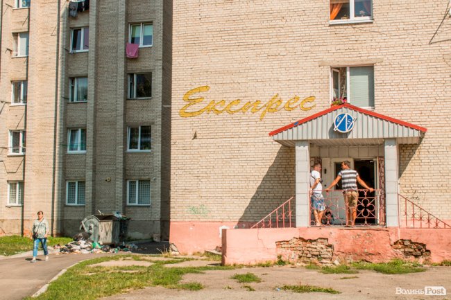 «Хто живе на ЛПЗ, тому у житті везе»: день на луцькому районі контрастів. ФОТО