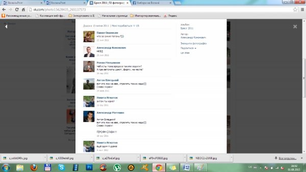 Кандидати в соцмережах, або Несподіване про тих, хто хоче в міськраду