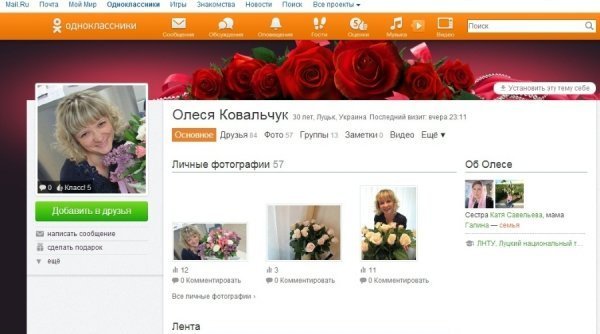 Кандидати в соцмережах, або Несподіване про тих, хто хоче в міськраду