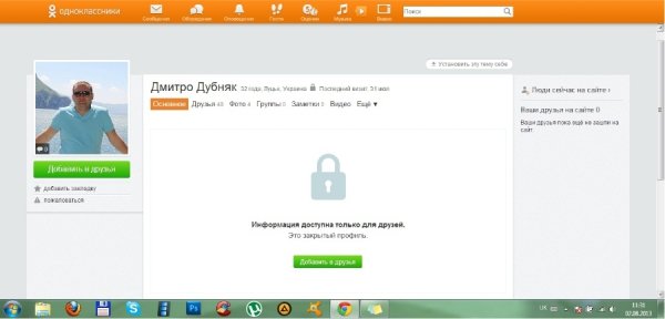 Кандидати в соцмережах, або Несподіване про тих, хто хоче в міськраду