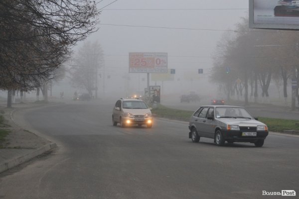 Луцьк у тумані. ФОТО