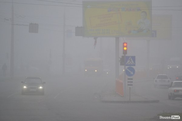 Луцьк у тумані. ФОТО