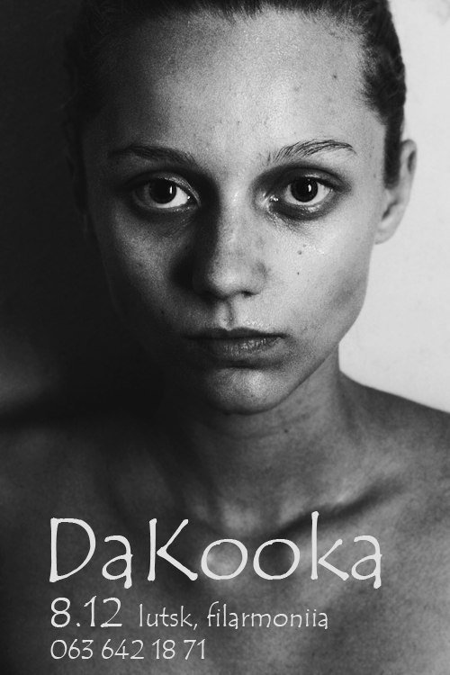 У Луцьк приїде  DaKooka