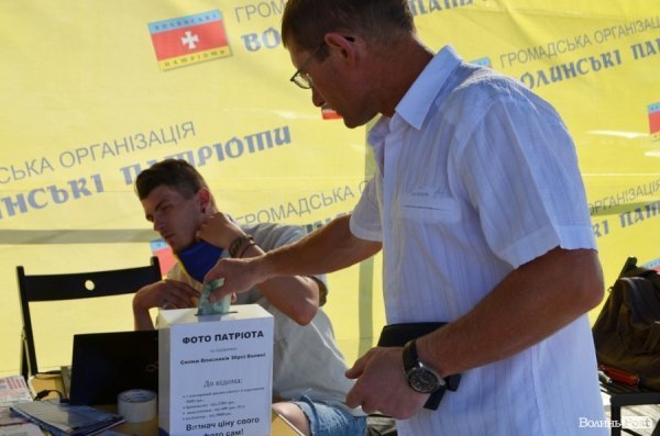 Фотографи Луцька роблять патріотичні знімки. ФОТО