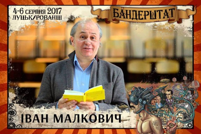 Культовий видавець розкаже на «Бандерштаті» про новинки на книжковому ринку