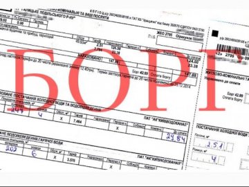 Жителям волинської громади за борги відключатимуть воду