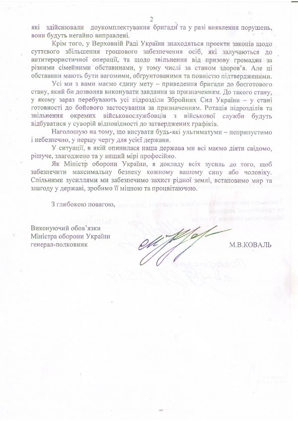 Волинські нардепи повезли 51-ій бригаді бронежилети