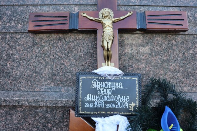 Лучани провели в останню путь Героя Ігоря Приступу