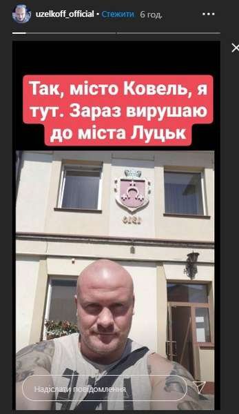 Узелков провідав у Луцьку ексучасника шоу «Зважені та щасливі». ФОТО