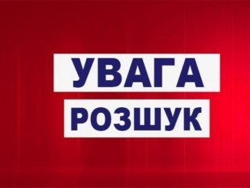 У Луцьку зникла неповнолітня