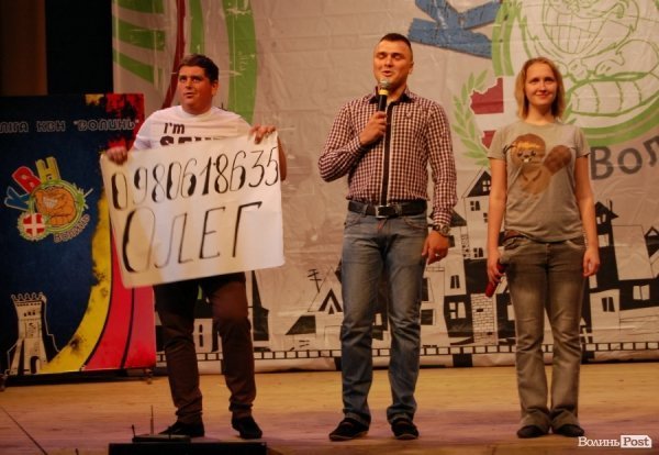 У Луцьку на КВНі із заступника луцького мера «зняли» джинси. ФОТО