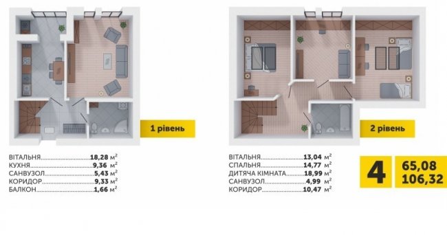 Ціна готової квартири з ремонтом у «Юпітері» зменшилась. ФОТО*