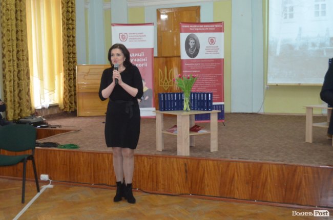 У найбільшому виші Волині презентували повне 14-томне зібрання творів Лесі Українки. ФОТО