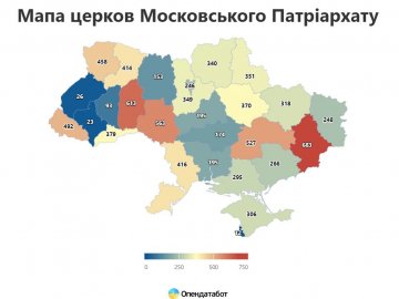 Волинь – у топі областей за кількістю церков УПЦ МП
