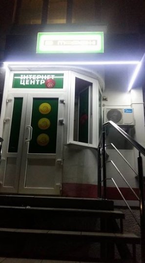 У Луцьку муніципали перевіряли інтернет-кафе. ФОТО