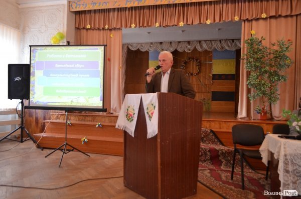 Як звітував директор школи № 17. ФОТО