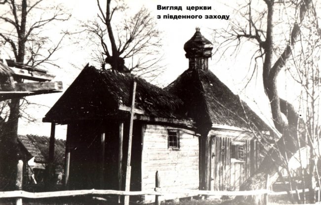 Показали унікальні світлини волинської церкви, якої більше не існує. ФОТО