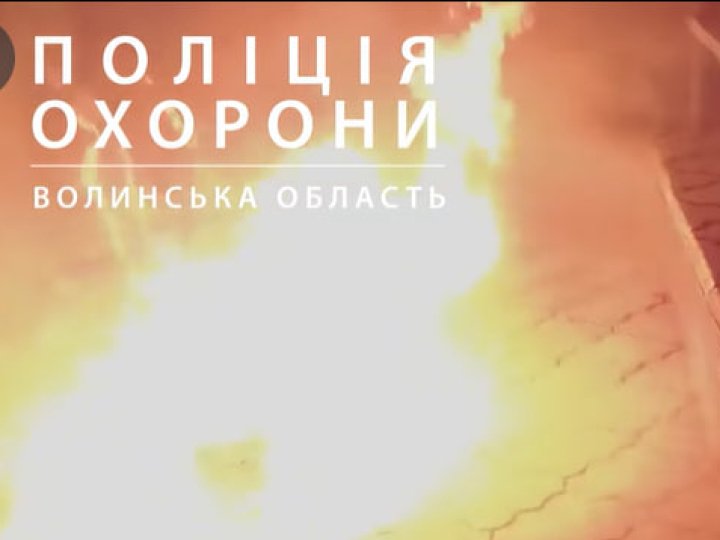 У Луцьку  намагалися підпалити приміщення Департаменту соціальної політики: зловмисника затримали