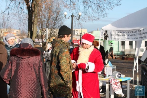 У Нововолинську колядують, щоб допомогти бійцям АТО. ФОТО