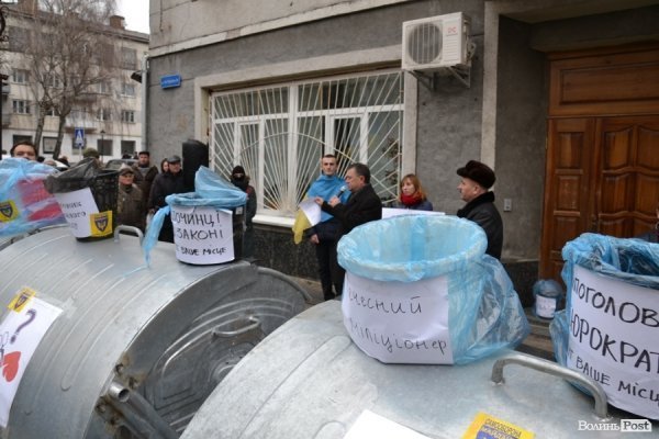 День гніву у Луцьку: громадські активісти вимагали покарати винних у злочинах проти Євромайдану, ФОТО