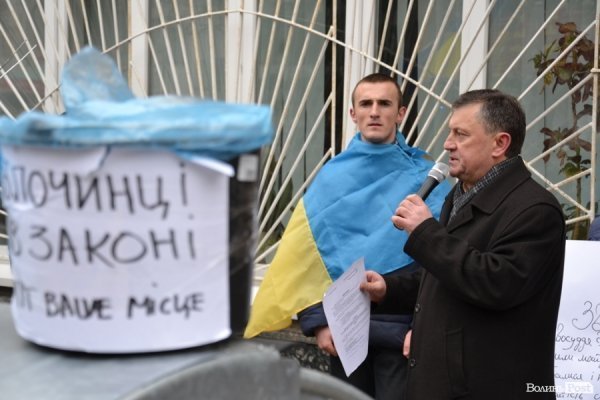 День гніву у Луцьку: громадські активісти вимагали покарати винних у злочинах проти Євромайдану, ФОТО