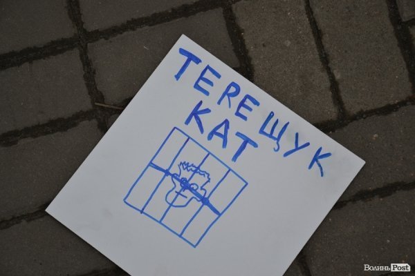 День гніву у Луцьку: громадські активісти вимагали покарати винних у злочинах проти Євромайдану, ФОТО