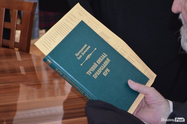 Випускникам богословської академії у Луцьку дипломи вручав патріарх Філарет. ФОТО