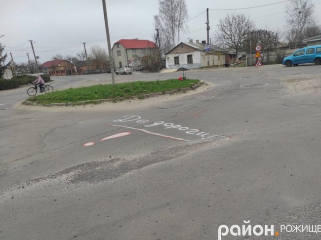 «Де дороги?»: рожищенці обвели у центрі міста кожну яму фарбою.ФОТО  