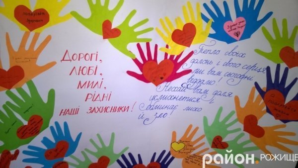 Діти на Волині зібрали для солдатів 6 тисяч кришечок. ФОТО