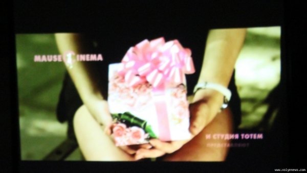 Луцька молодь дивилася соціальну відеорекламу