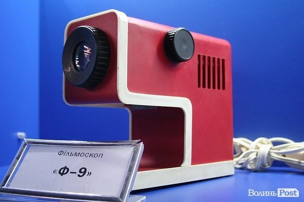 У Луцьку відкрили музей технічного прогресу. ФОТО