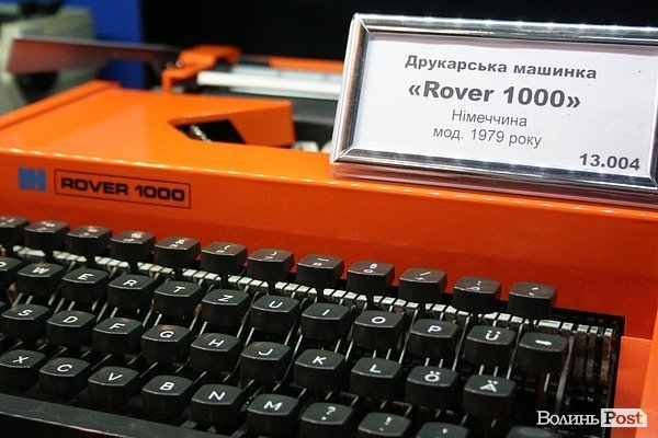 У Луцьку відкрили музей технічного прогресу. ФОТО