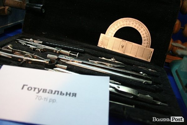 У Луцьку відкрили музей технічного прогресу. ФОТО