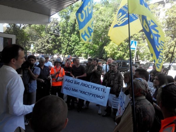 Під МВС - пікет волинян. ФОТО