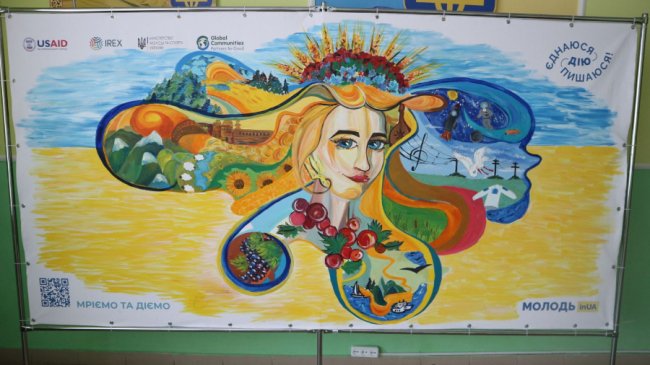 Молодь Підгайцівської громади розробила малюнок муралу з нагоди 30-річчя України. ФОТО