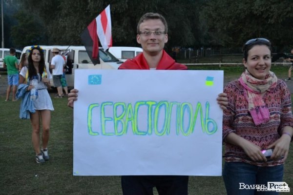 Бандерштат-2014. День перший. ФОТО